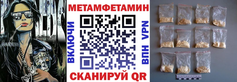 Купить закладки  Ардон  АМФ 98% 