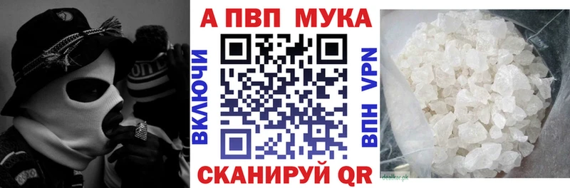 Купить  Ардон  APVP СК КРИС 