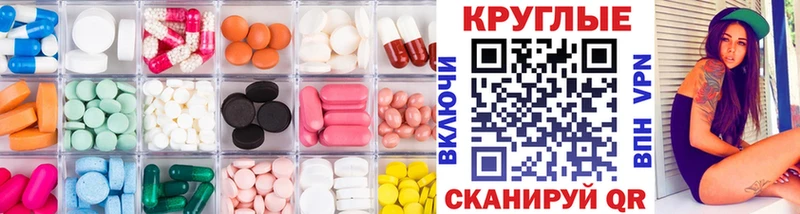 ЭКСТАЗИ диски  Купить закладки  Ардон 