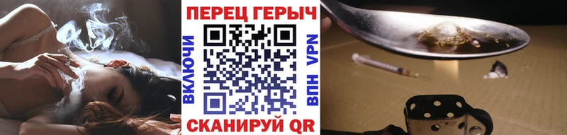 Героин белый  Купить  Ардон 