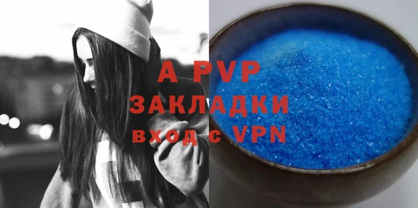 кокаин Рославль
