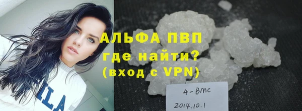 кристаллы Покачи