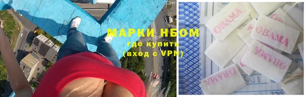 мефедрон Покров