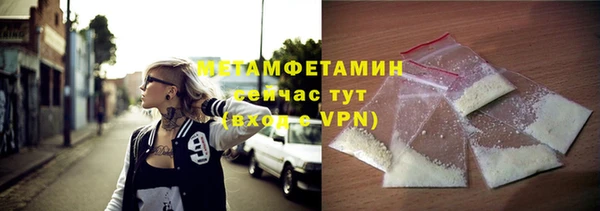 мефедрон Покров