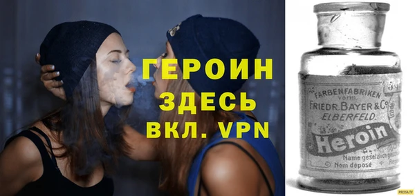 кристаллы Покачи