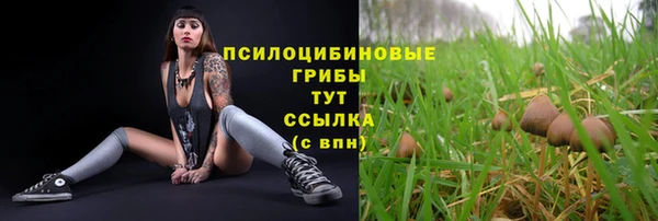 мефедрон Покров