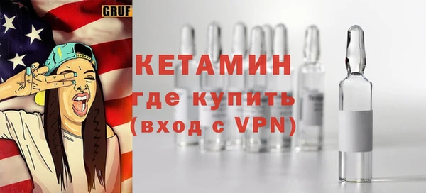 ешки Покровск