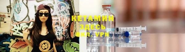 кристаллы Покачи