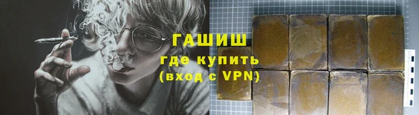 мефедрон Покров