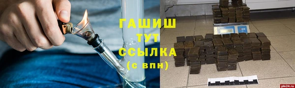 мефедрон Покров