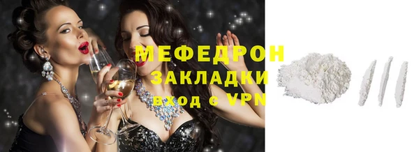 кристаллы Покачи