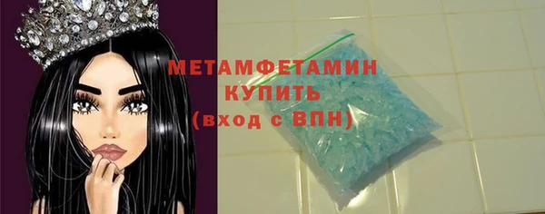 спайс Россошь