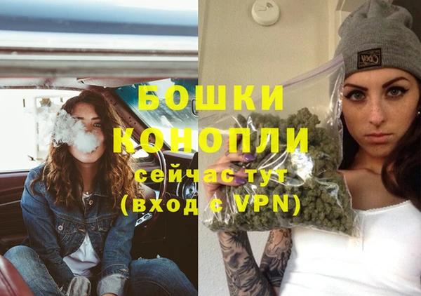 мефедрон Покров