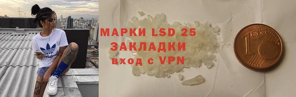 мефедрон Покров