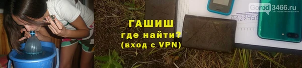 ешки Покровск