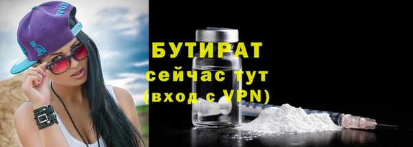 кристаллы Покачи