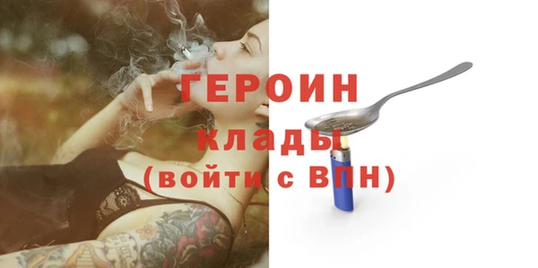 кристаллы Покачи