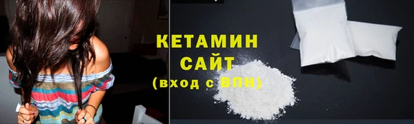 кокаин Рославль