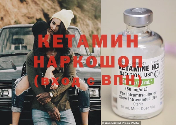 мефедрон Покров