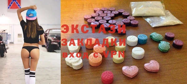 мефедрон Покров