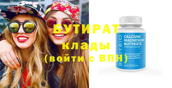 мефедрон Покров