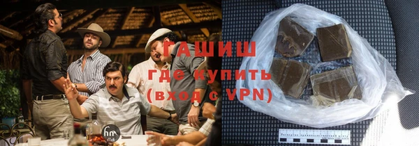 мефедрон Покров