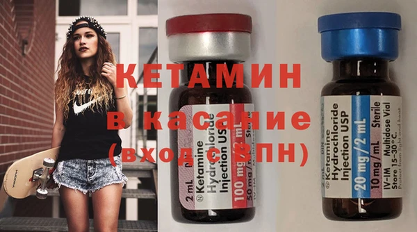 кристаллы Покачи