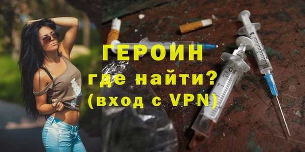 кристаллы Покачи
