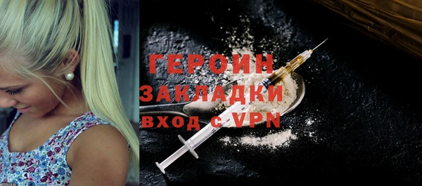 кристаллы Покачи