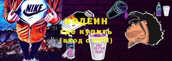 мефедрон Покров