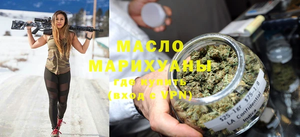 мефедрон Покров