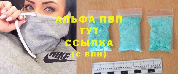 спайс Россошь
