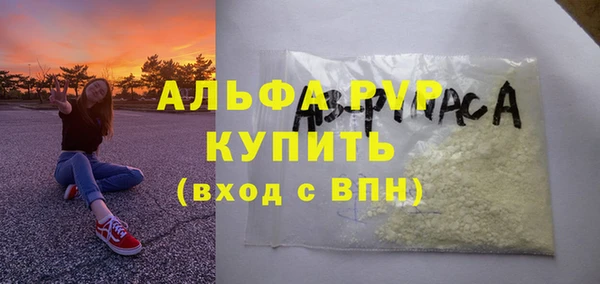 кокаин Рославль