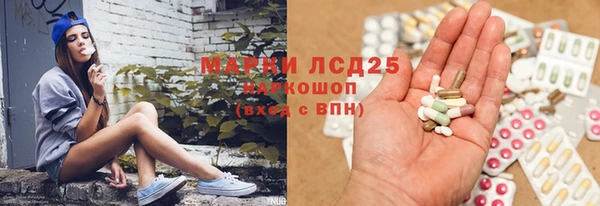 кристаллы Покачи