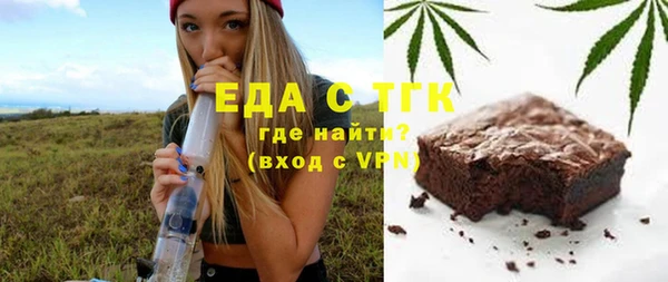 кристаллы Покачи