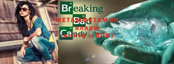 мефедрон Покров