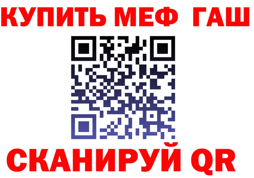 APVP кристаллы ссылки это гидра Ардон