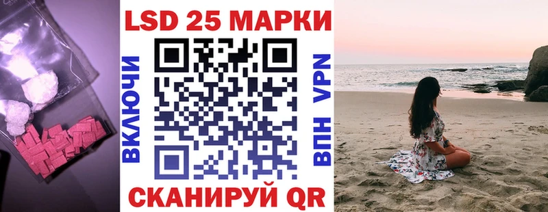 Купить  Ардон  Лсд 25 экстази ecstasy 
