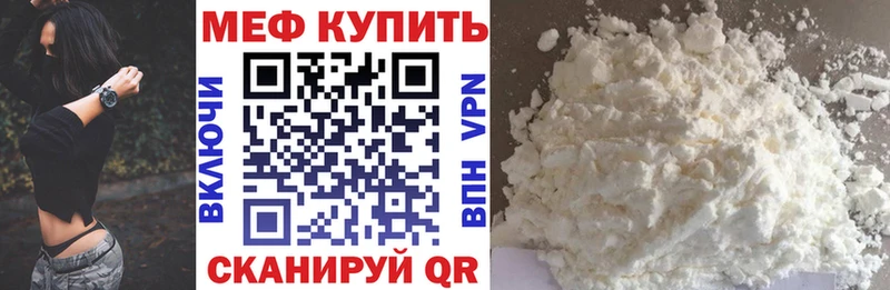 Купить закладки  Ардон  Мефедрон VHQ 