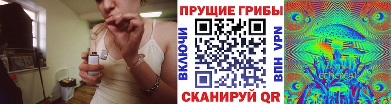 Галлюциногенные грибы мицелий  Купить закладки  Ардон 